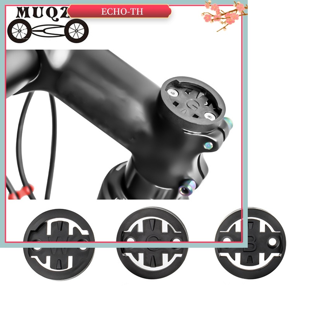 <ECHO>Bike คอมพิวเตอร์ Mount Insert Kit นาฬิกาจับเวลา Mount Bracket สําหรับ Garmin Wahoo Bryton