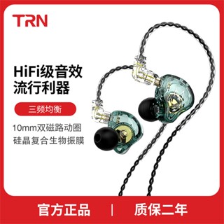 Trn MT1 หูฟังอินเอียร์ แบบไดนามิก พร้อมล้อ HI-FI เบส