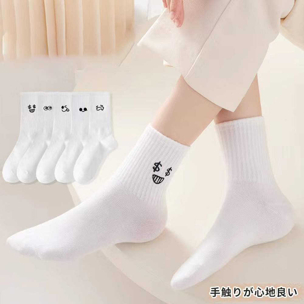 5-Pack Wo Mens Cart oo n Fac e Socks - Funny Emoji Mid -C alf Crew Sock s, Wh ise Cas ual Soc ks สําหรับนักเรียน
