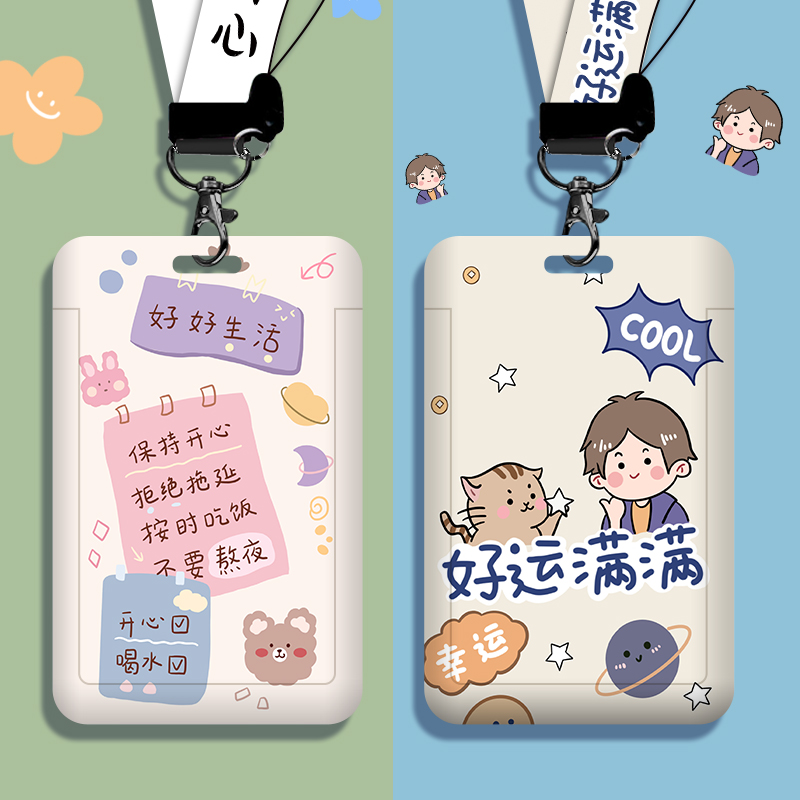 ที่ใส่บัตรประชาชนพร้อมเชือกเส้นเล็กผู้ถือบัตรนักเรียนผู้ถือ รหัส ผู้ถือบัตรการเข้าถึงผู้ถือบัตรรูปถ่ายชื่อแท็กผู้ถือบัตรคู่พวงกุญแจบัตรภาพก