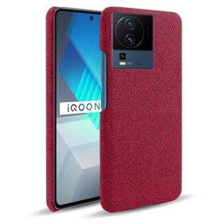 เคสป้องกันโทรศัพท์มือถือ สีพื้น สําหรับ vivo iqoo neo7 iqoo z6 5g Hesheng