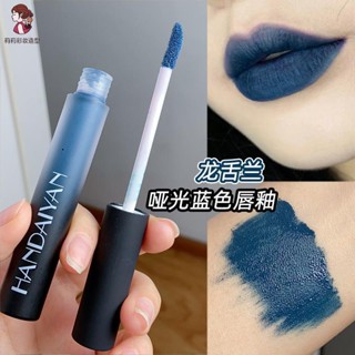 ลิปสติก ลิปครีม เนื้อแมตต์ ติดทนนาน สีฟ้า lipst8.17