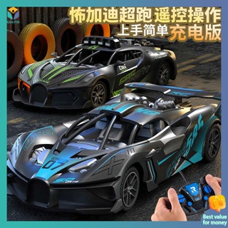 รถบังคับดริฟ รถบังคับกระบะ รุ่นชาร์จไฟไฟฟ้ารีโมทคอนโทรลรถแข่งเด็ก rc racing รีโมทคอนโทรลรถของเล่นขับเคลื่อนสี่ล้อรถเด็กรถสปอร์ตความเร็วสูงพิเศษ