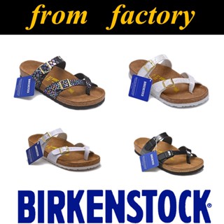 พร้อมส่ง Birkenstock Mayari cork รองเท้าแตะ