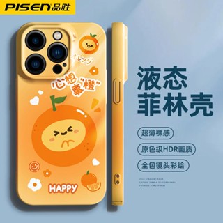 Yixi Pinsheng ใหม่ เคสโทรศัพท์มือถือ กันกระแทก สําหรับ Apple Iphone 15 11 12 13Promax 14