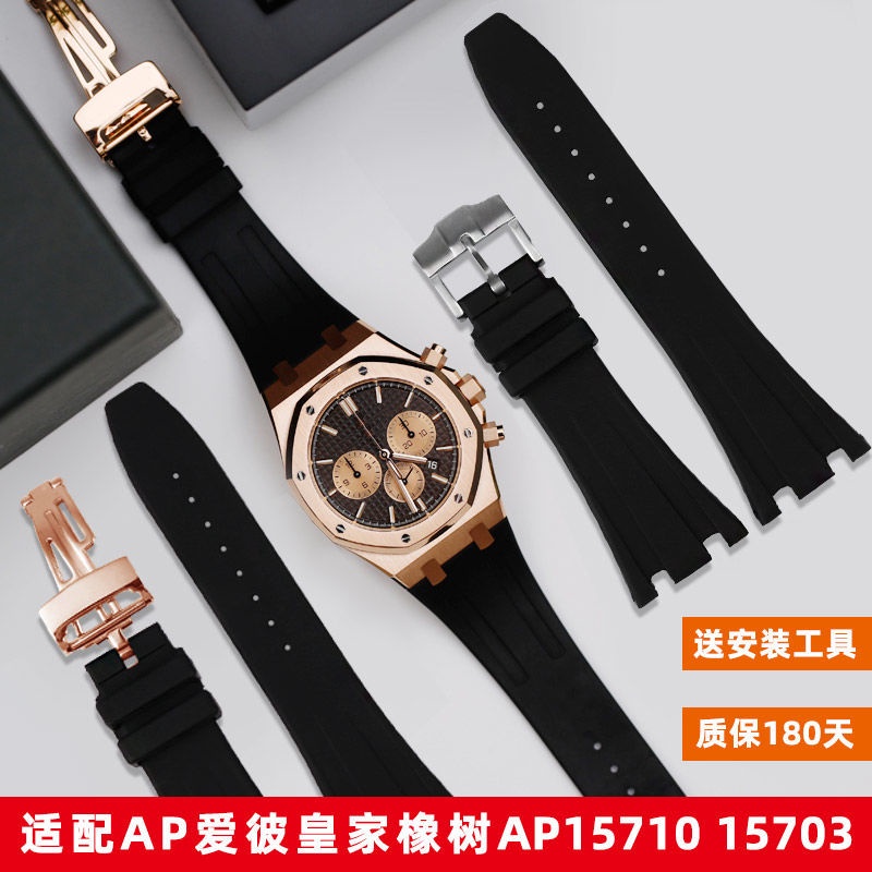 สายนาฬิกาข้อมือซิลิโคน AP Aibi Royal Oak Offshore Type 15400 15500 Series 28 มม. สําหรับผู้ชาย