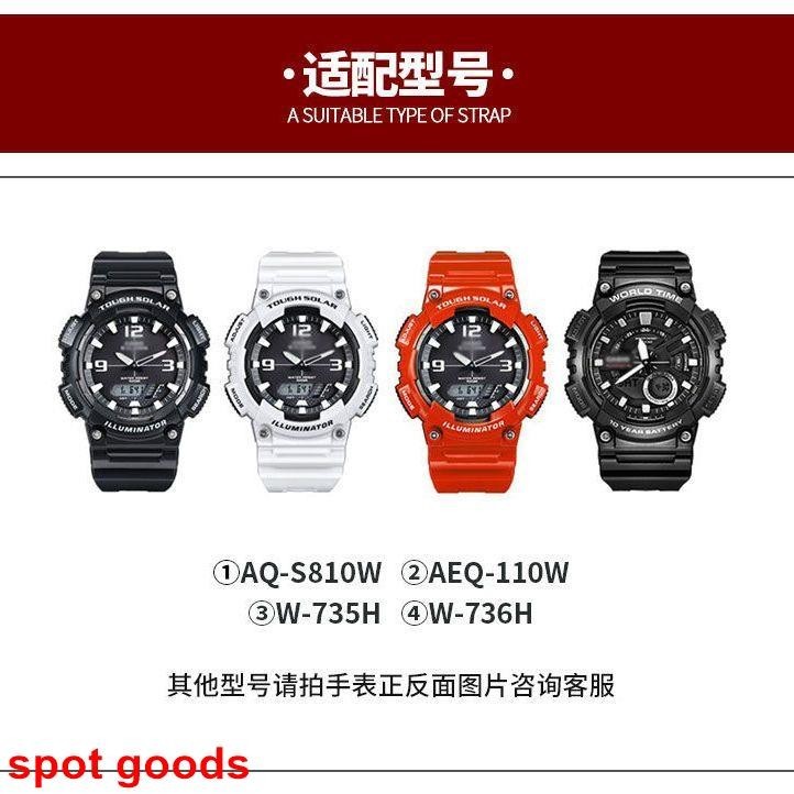 สายนาฬิกาข้อมือยาง แบบเปลี่ยน สําหรับ Casio AQ-S810W AEQ-110W W-735H TRT-110H