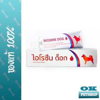 Irosine dog 80g วิตามินบำรุงเลือดแบบเจล