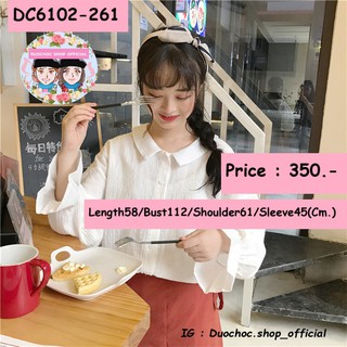 DC6102-261 : เสื้อเชิ้ตจั๊มแขนระบายสีขาวและสีชมพู