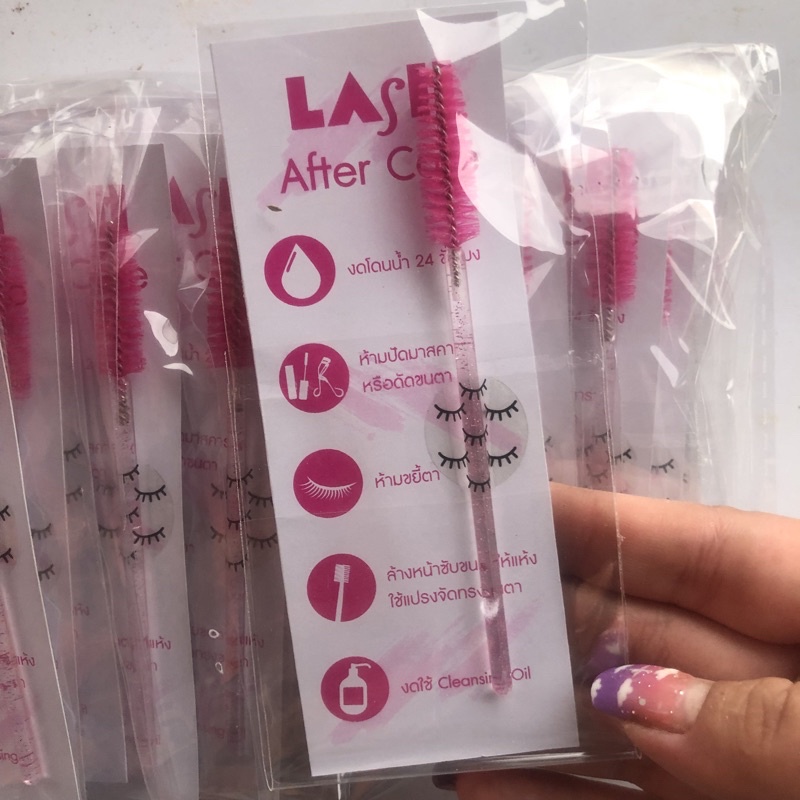 วิธีดูแลหลังต่อขนตา After Care 1แพคมี20ชิ้น