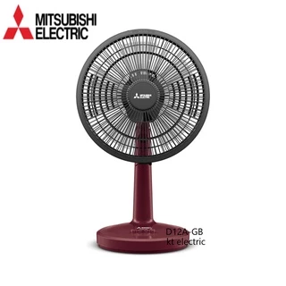 MITSUBISHI พัดลมตั้งโต๊ะ 12 นิ้ว D12A-GB (เดิม D12-GZ) รับประกันมอเตอร์ 5ปี อะไหล่ภายในเครื่อง 1ปี *** ปรับสูง-ต่ำไม่ได้