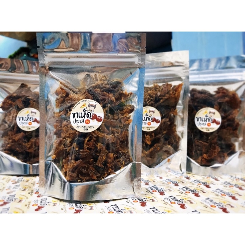 เนื้อแดดเดียวเจ (ขาเห็ดทุบ ขนาดซอง35กรัม)