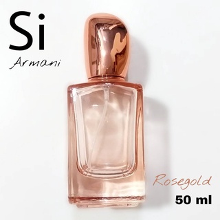 ขวดน้ำหอมสเปรย์ รุ่น  Si ซิ (ขวดเปล่า) 50 ml (Rosegold) สีโรสโกลด์