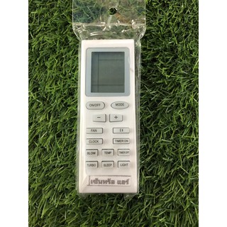 รีโมทแอร์เซ็นทรัลแอร์ central air รุ่นฮิต