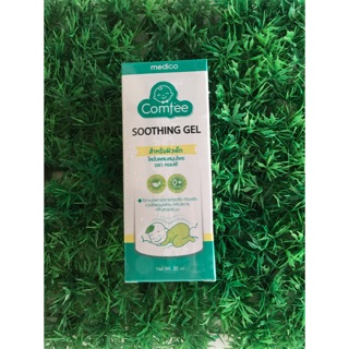Comfee Gel มหาหิงค์เจล จากธรรมชาติ 100% ขนาด 20 ml.