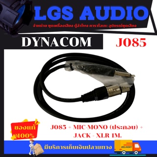 Dynacom(ไดนาคอม) J-085 + MIC-MONO (ประกอบ) + JACK - XLR 1M.