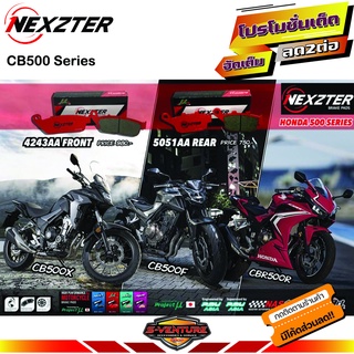 ผ้าเบรค Honda Cb500X,Cb500f,CBR500R Nexzter