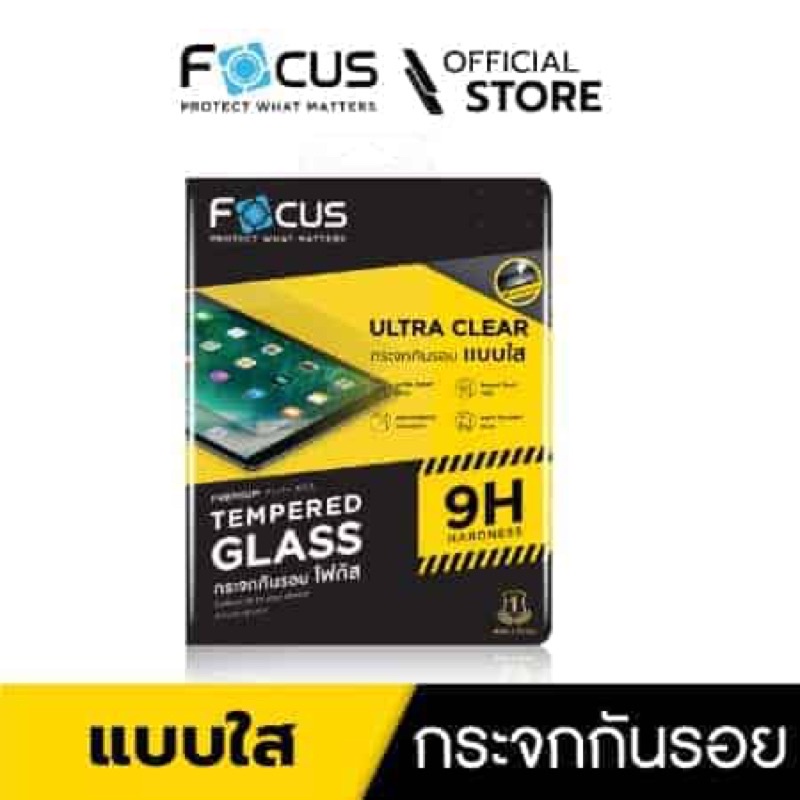 ฟิล์มกระจกTablet Focusแท้ TabA8/S6/S6lite/S7/S7+/A7 2020/Tab A 10.1/ A7 Lite/T295/T285/S2/S3/S4/Tab 