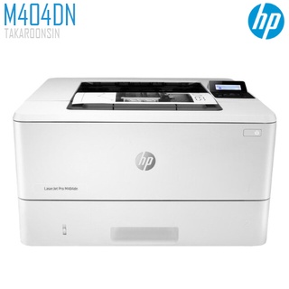 เครื่องพิมพ์เลเซอร์ HP LASERJET PRO M404DN