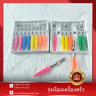 [พิมพ์ 44FREE40 เหลือ 10.-]ส้อมจิ้มผลไม้ด้ามสี สแตนเลส ยี่ห้อ : B&amp;L