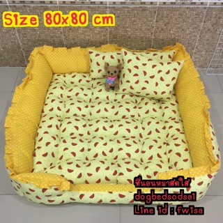 ที่นอนโซฟาสี่เหลี่ยม size 80x80