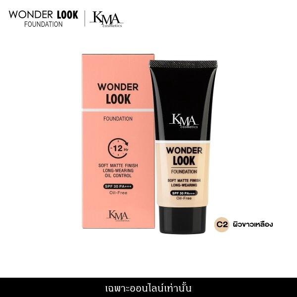 KMA WONDER LOOK FOUNDATION SPF30 PA+++ เนียนใสเหมือนใช้ฟิลเตอร์