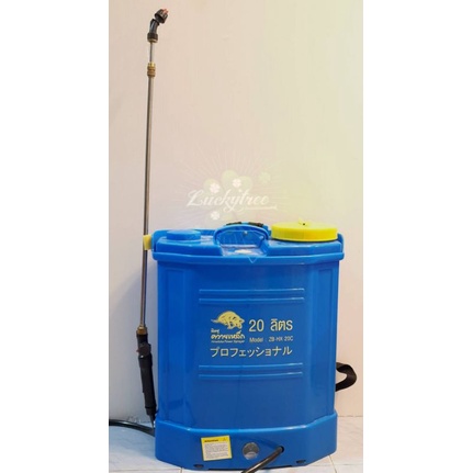 ถังแบตเตอรี่ ยี่ห้อควายเหล็ก ขนาด 20 ลิตร