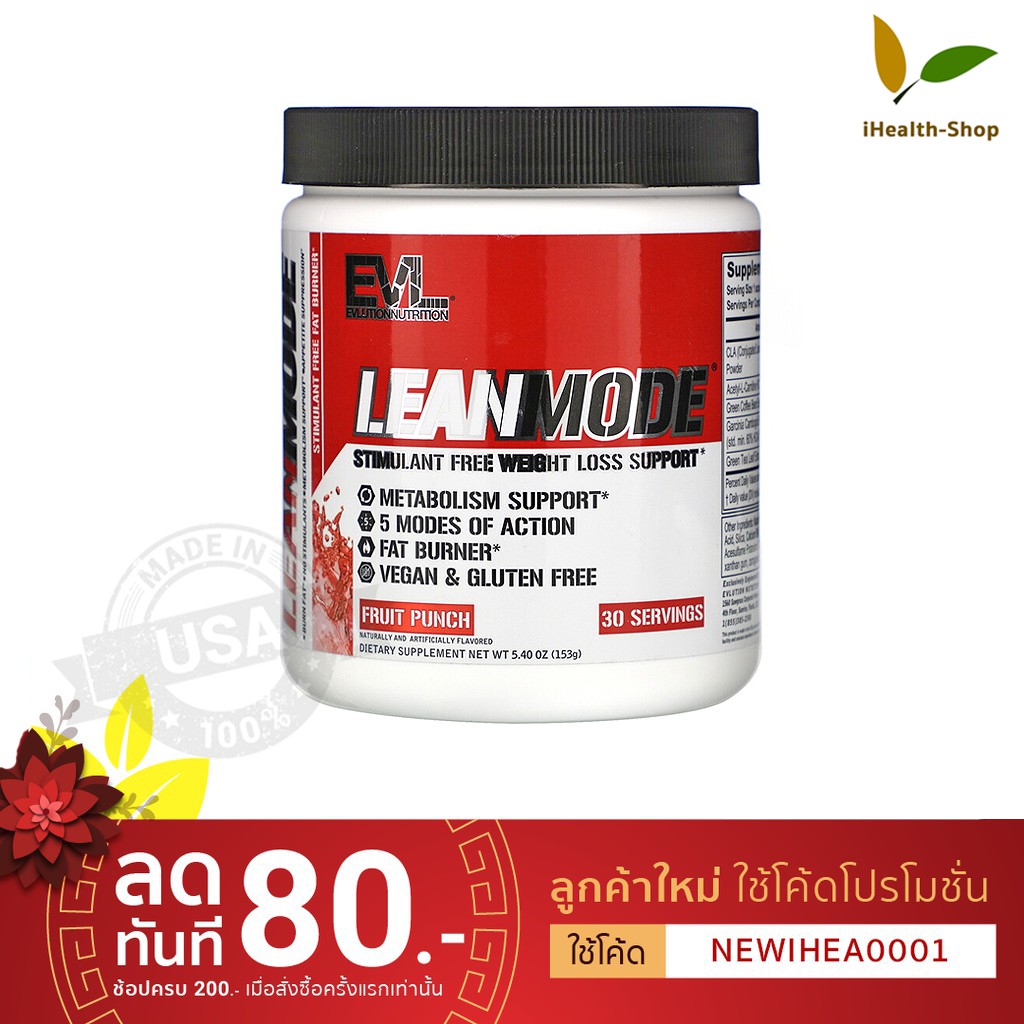 Exp.10/2021 EVLution Nutrition, EVL LeanMode, Stimulant Free Fat Burner ...