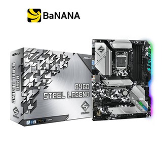 AsRock Mainboard B460 Steel Legend LGA-1200 by Banana IT