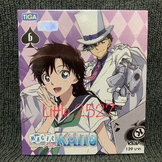 Magic Kaito / จอมโจรคิด บุรุษรัตติกาล ชุด6 (VCD)