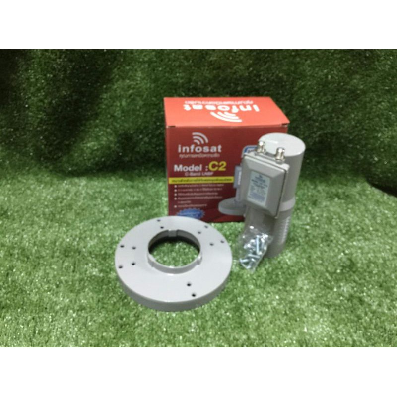 หัวรับสัญญาณ จานดาวเทียม LNB C band 2ขั้ว c แบนอินโฟ สำหรับแยกจานตะแกรงดู 2 จุด