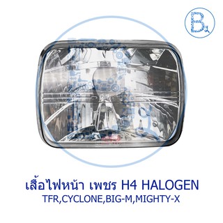 เสื้อไฟหน้าเพชร ไฟตาเพชร H4 HALOGEN ยี่ห้อ FITT สำหรับรุ่น TFR มังกรทอง,CYCLONE K14 L200,BIG-M D21,MIGHTY-X LN85