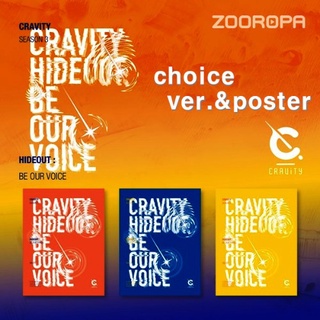 [ZOOROPA] Cravity SEASON 3 Hideout BE Our Voice