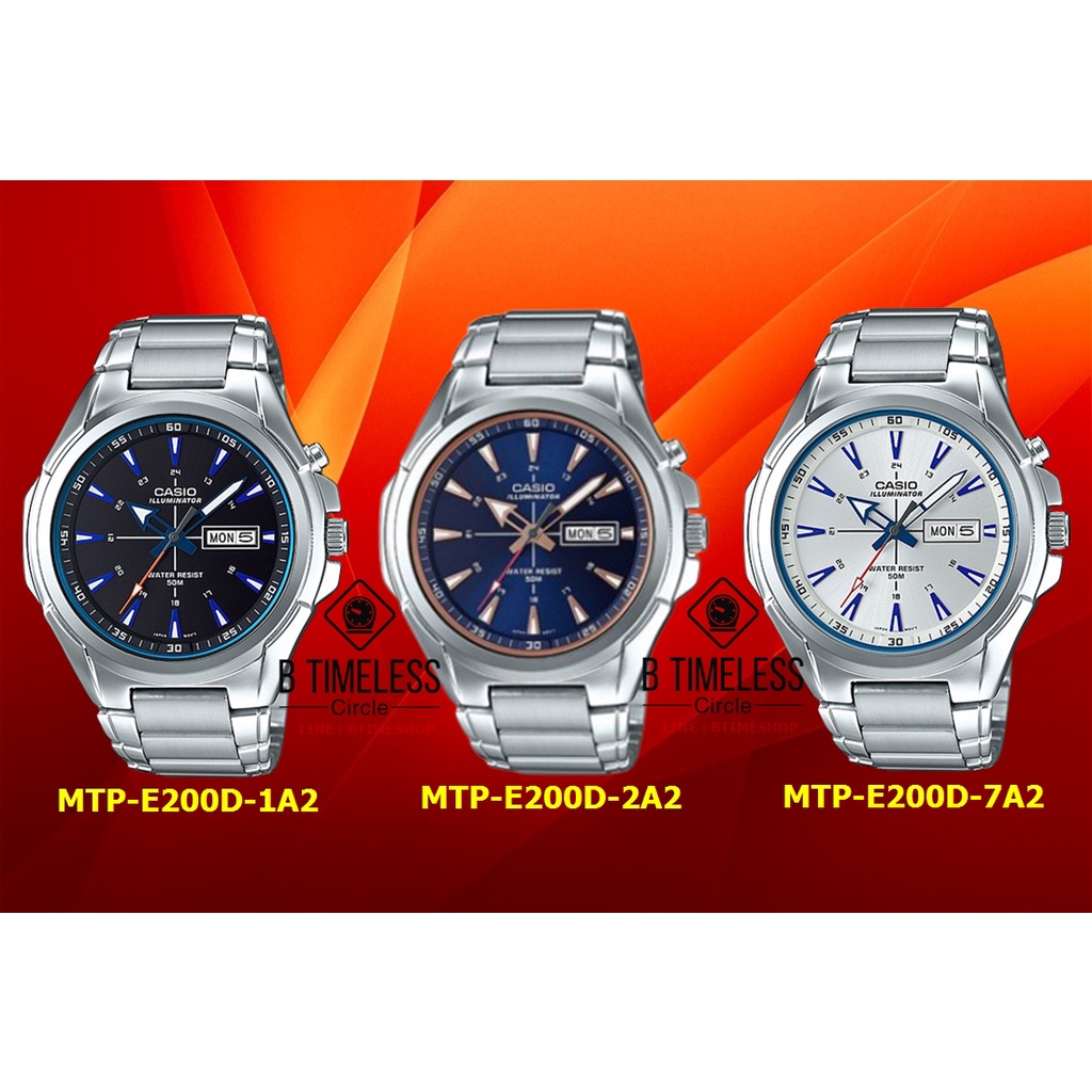CASIO รุ่น MTP-E200D / MTP-E200D-1A2,MTP-E200D-2A2,MTP-E200D-7A2 ของแท้ 100% รับประกันตัวเครื่องและถ
