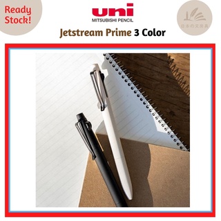 [Limited Edition] Uni Mitsubishi Hi Grade Jetstream Prime ปากกาลูกลื่น 3 สี - 0.5 มม.