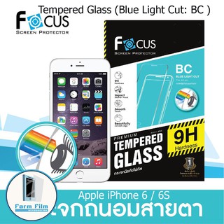 Focus Tempered Glass (Blue Light Cut: BC ) โฟกัสกระจกกันรอยถนอมสายตา (ของแท้) สำหรับ Apple iPhone 6 / 6S สีดำ