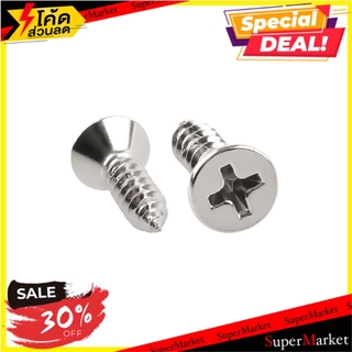 🔥เกรดโรงแรม!! สกรูเกลียวปล่อย TF 8X5/8 นิ้ว 25 ตัว ช่างมืออาชีพ SELF-TAPPING SCREW TF 8X5/8" 25PCS สกรู, น๊อตและแหวน