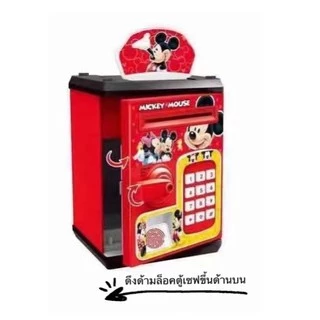 【FuHua Shop】พร้อมส่งจากไทย กระปุกออมสินรุ่นใหม่ ตู้เซฟดูดแบงค์Atm ลายการ์ตูนCartoon สุดน่ารัก สแกนลายนิ้วมือ มีเสียงมีไฟ