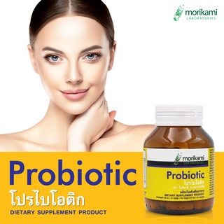 โปรไบโอติก 5 สายพันธ์ุ 3,000 ล้าน CFU พรีไบโอติก Inulin &amp; FOS โมริคามิ Probiotic plus Prebiotic Morikami