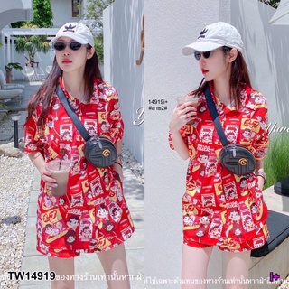 TW14919  Set 2 ชิ้น เสื้อเชิ้ตแขนสั้น กระดุมหน้า + กางเกงขาสั้น มีกระเป๋าข้าง มีซับใน เนื้อผ้าไหมเกาหลี ลายกราฟฟิก