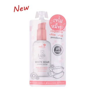 (แท้) Nami White Bear Hygienic Serum 30g นามิ ไวท์ แบร์ ไฮจีนิค เซรั่มหมีขาว