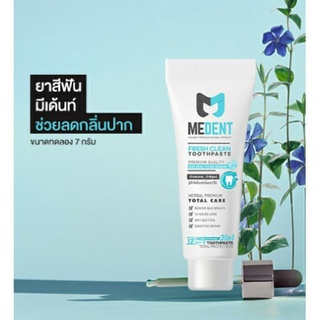 MEDENT 2in1 ยาสีฟันระงับกลิ่นปาก ขนาดพกพา 7g