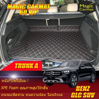 Benz GLC SUV W253 2015-รุ่นปัจจุบัน (เฉพาะถาดท้ายรถแบบ A) ถาดท้ายรถ GLC SUV W253 (X253) พรม6D VIP Magic Carmat