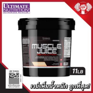 Ultimate Nutrition Muscle Juice Revolution 2600 Mass Gainer - 11 lb เวย์โปรตีนเพิ่มน้ำหนักและกล้ามเนื้อ
