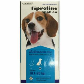 Fiproline Spot On ฟิโปรไลน์ สปอต ออน สำหรับสุนัขขน้ำหนัก ไม่เกิน 10-20kg