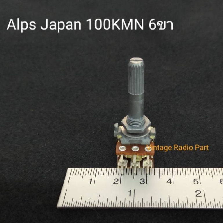 100KMN Volume Balance แกนยาว 3ซม ALPS JAPAN (ราคาต่อชิ้น)