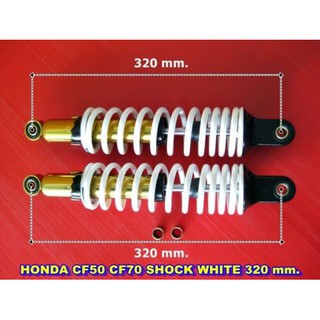 HONDA CHALY CF50 CF70 "WHITE" SPRING REAR SHOCK ABSORBER SET PAIR (320 mm.) // โช๊คหลัง สปริงสีขาว แกนโช๊คสีทอง