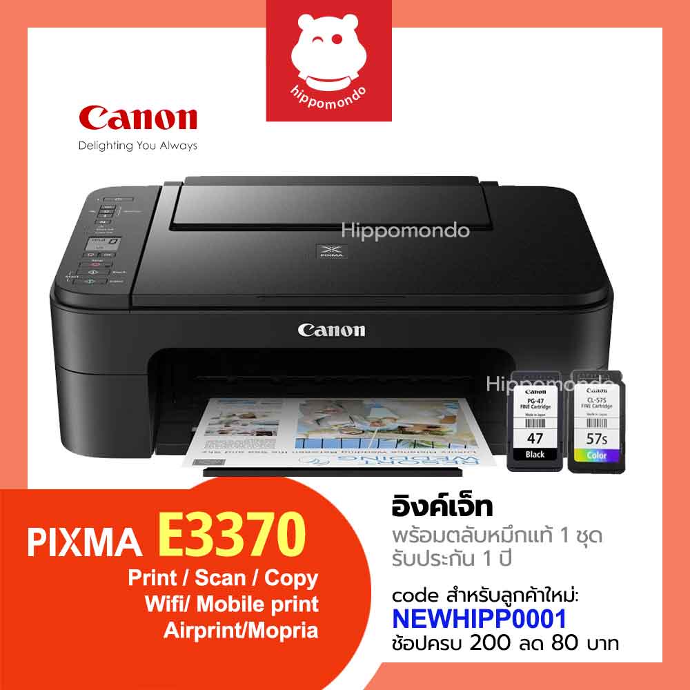 Printer Canon PIXMA E3370 Print Scan Copy with WiFi - hippomondo - ThaiPick