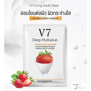 มาร์คหน้า มาร์คผลไม้ Bioaqua มาร์คV7 Toning Mask ค่าขนส่งถูก มาร์คบำรุงผิวชุ่มชื้น มาร์คผิวกระจ่างใส