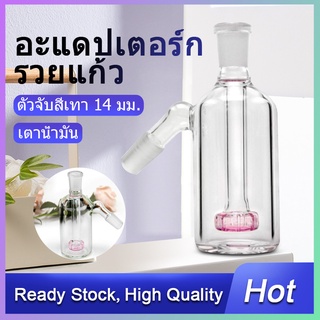 1pc Professional Scientific Glass Tube Adapter 45 Degree Essential Adapter แก้ว COD